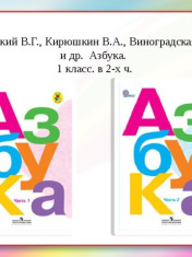 Азбука