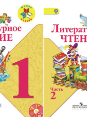 Укажите название 2